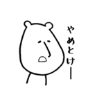 やさぐれたくまの日常（個別スタンプ：6）