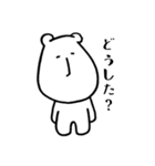 やさぐれたくまの日常（個別スタンプ：8）