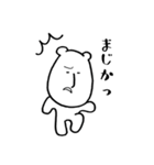 やさぐれたくまの日常（個別スタンプ：11）
