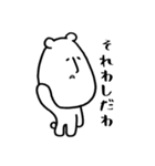 やさぐれたくまの日常（個別スタンプ：12）