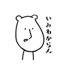 やさぐれたくまの日常（個別スタンプ：13）