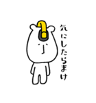 やさぐれたくまの日常（個別スタンプ：39）