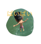 清水まんじ（個別スタンプ：4）