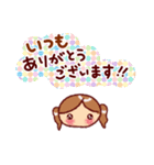 ていねい女子敬語スタンプ（個別スタンプ：12）