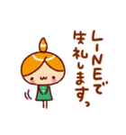 ていねい女子敬語スタンプ（個別スタンプ：24）