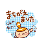 ていねい女子敬語スタンプ（個別スタンプ：27）