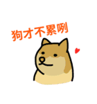 The Year of The Dog（個別スタンプ：8）