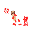 The Year of The Dog（個別スタンプ：14）