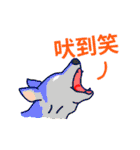 The Year of The Dog（個別スタンプ：17）