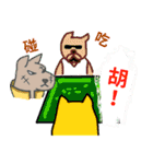 The Year of The Dog（個別スタンプ：18）