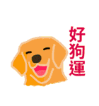 The Year of The Dog（個別スタンプ：19）