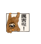 happy cute sloth（個別スタンプ：9）