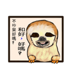 happy cute sloth（個別スタンプ：19）