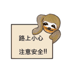 happy cute sloth（個別スタンプ：25）