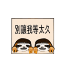 happy cute sloth（個別スタンプ：31）