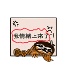 happy cute sloth（個別スタンプ：33）