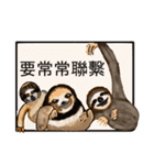 happy cute sloth（個別スタンプ：40）