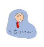 怠惰なきいち（個別スタンプ：5）