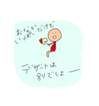怠惰なきいち（個別スタンプ：6）