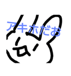 ohyamaakiho（個別スタンプ：8）