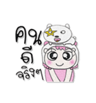 ^_^！ Miss. Makdee. Dog.（個別スタンプ：13）