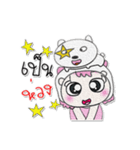 ^_^！ Miss. Makdee. Dog.（個別スタンプ：16）