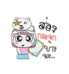 ^_^！ Miss. Makdee. Dog.（個別スタンプ：36）