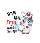 My name is Soso. ^_^ Dog.（個別スタンプ：32）