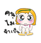 >>>My name is YaYo.^_^...（個別スタンプ：3）