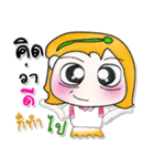 >>>My name is YaYo.^_^...（個別スタンプ：18）