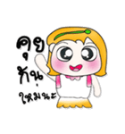 >>>My name is YaYo.^_^...（個別スタンプ：38）