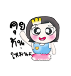 >>>My name is Yayo..^__^...（個別スタンプ：38）