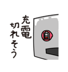 日常で使える(ような気がする)ロボスタンプ（個別スタンプ：33）
