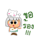 Sunko Yoshi.V1（個別スタンプ：3）