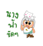 Sunko Yoshi.V1（個別スタンプ：9）