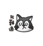 nasty raccoon（個別スタンプ：9）