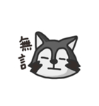 nasty raccoon（個別スタンプ：17）