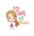 PINKY : Crazy Working Girl.（個別スタンプ：2）