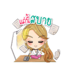 PINKY : Crazy Working Girl.（個別スタンプ：16）