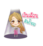 PINKY : Crazy Working Girl.（個別スタンプ：19）