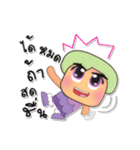 Katana Yoshi.V3（個別スタンプ：9）