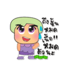 Katana Yoshi.V3（個別スタンプ：19）