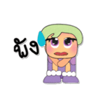 Katana Yoshi.V3（個別スタンプ：24）