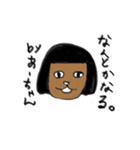 あーのスタンプ（個別スタンプ：1）