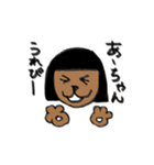 あーのスタンプ（個別スタンプ：2）