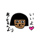 あーのスタンプ（個別スタンプ：4）