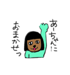あーのスタンプ（個別スタンプ：5）