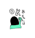 あーのスタンプ（個別スタンプ：6）