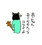 あーのスタンプ（個別スタンプ：7）