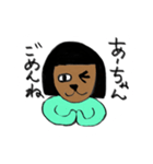あーのスタンプ（個別スタンプ：8）